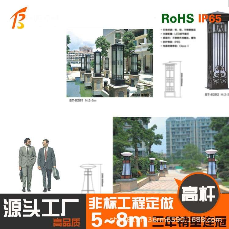 户外防水防锈不锈钢草坪灯庭院灯小区景观灯花园灯LED别墅草地灯