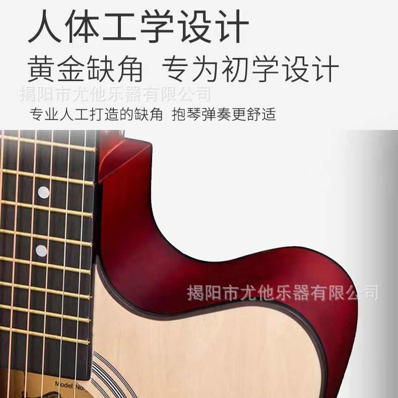 现货吉他38寸批发民谣木吉他初学者练习琴jita吉它源头工厂