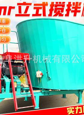 TMR牛羊养殖场混合制备机自带称重粉碎拌料机双轴拨齿拌草机