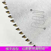 PCD金刚石铝合金锯片铜型材棒料角码 光伏铝框双头切割片
