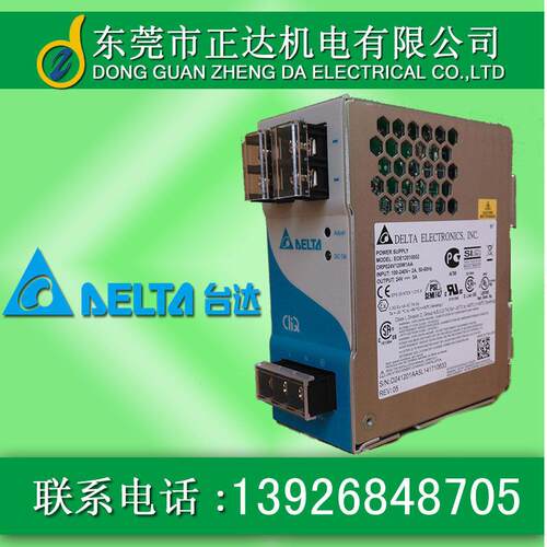 工业电源 开关电源 导轨式：DRP024V240W1AA