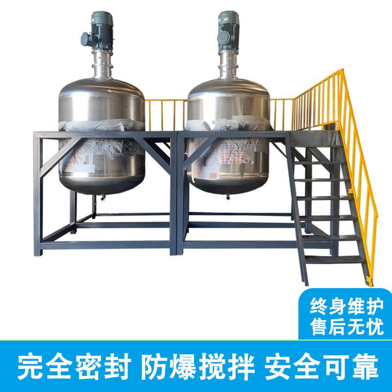 液体饮料加热混合釜平盖式化工液体搅拌薰衣草精油不锈钢反应釜