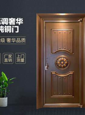 实力厂家不锈钢镀铜别墅大门入户门纯铜门仿铜门欧式铜门进户门