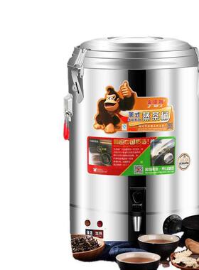 保温汤锅茶伟蒸金桶奶茶烧水茶电加热利大容量桶摆摊商用不锈钢桶