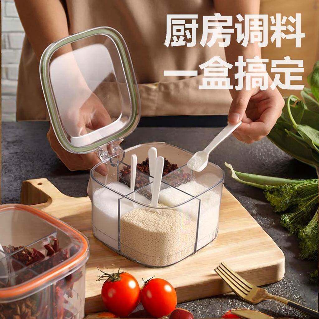 厨房调味盒四格一体家用调料罐套装定量控盐罐多格调料收纳盒瓶子