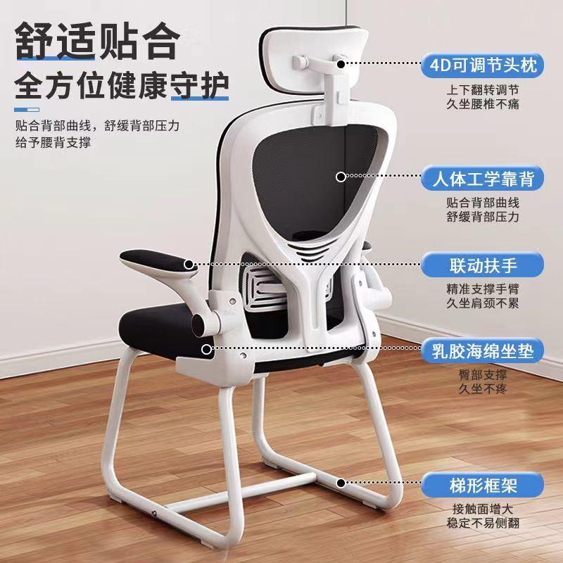 办公职员会议椅子电脑椅家用舒适久坐不累人体工学可升降椅会客椅
