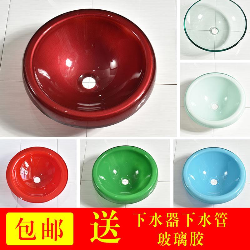 台上盆半嵌入式洗手盆圆形单水槽台中盆化妆室洗脸盆钢化玻璃洗手