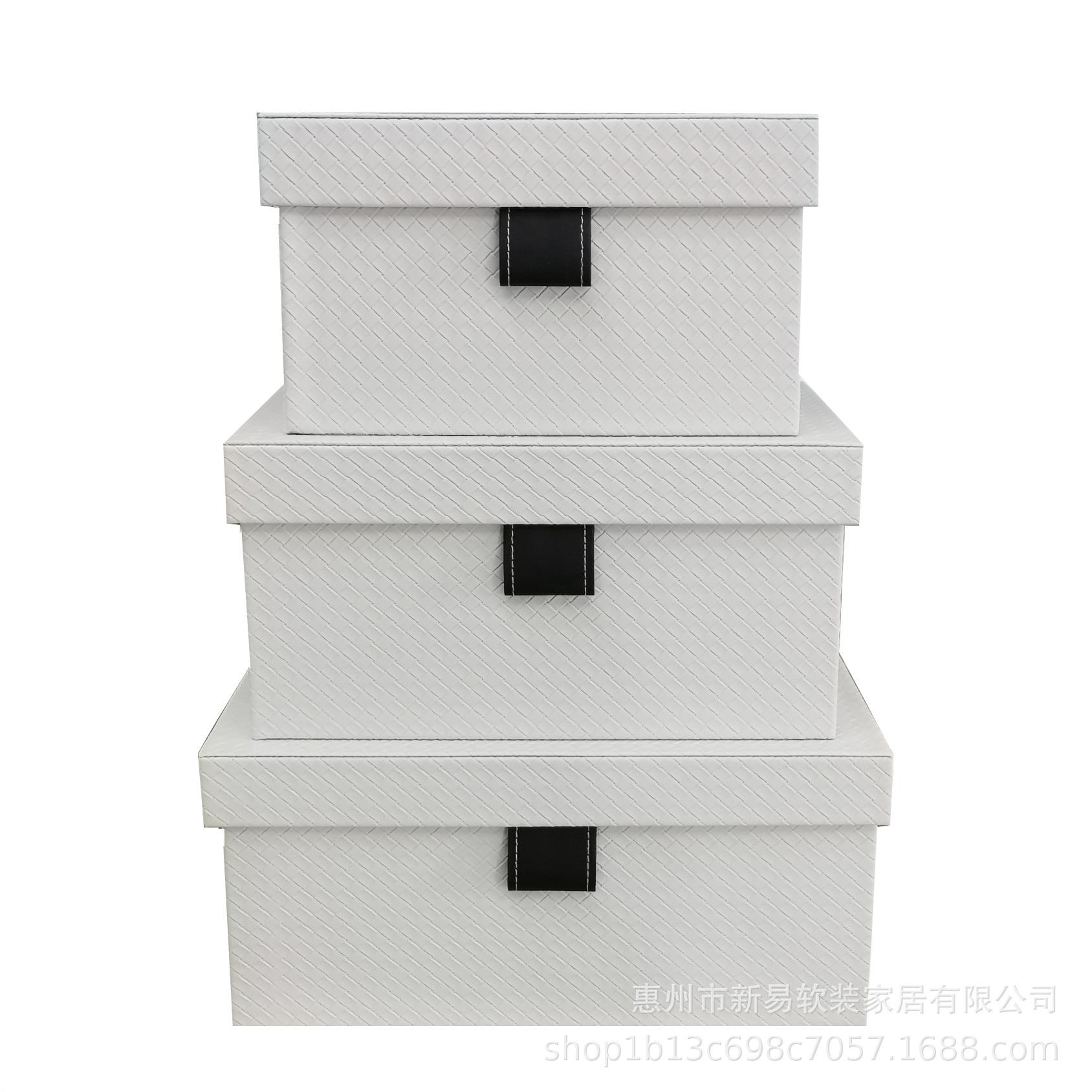 样板房收纳盒样收板房工艺XY010饰品编织纹纳衣间酒店帽软盒装家