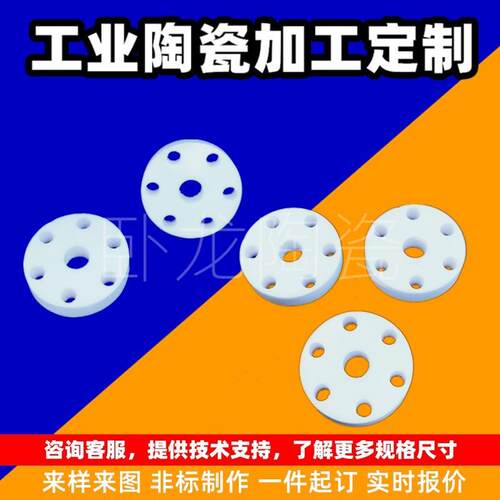 法兰管式开孔高刚玉保护刚玉管真空高铝瓷管双孔电阻丝轴刚玉套管