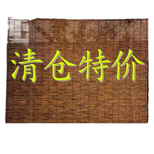 芦苇帘子装饰草帘中式禅意竹帘遮阳遮光户外隔断卷帘茶室阳台