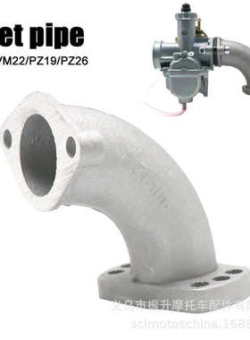 VM22 24 PZ19 26摩托车化油器六孔接口弯管接头适配器进气歧管Pwk