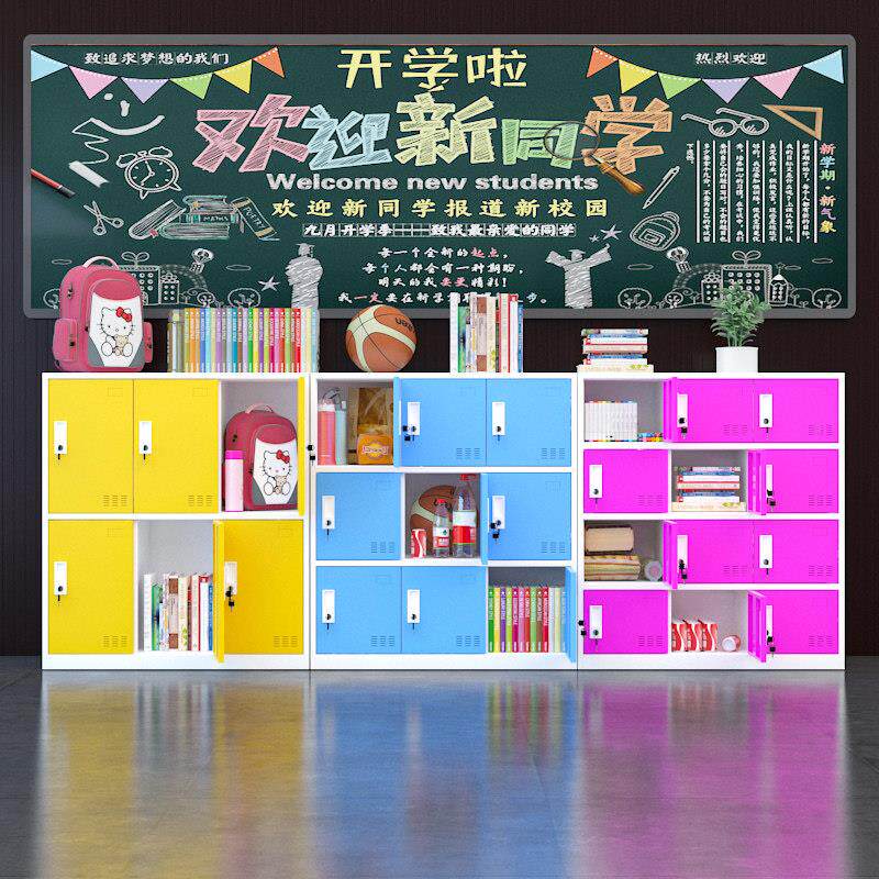 储物柜多门更衣柜带锁工具柜教室学生书包柜多格子收纳柜钢制鞋柜