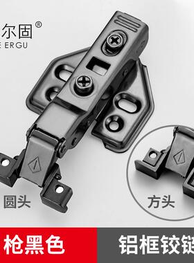 玻璃门铰链白色极简玻璃门阻尼液压缓冲铰链弹簧飞机合叶橱柜门五