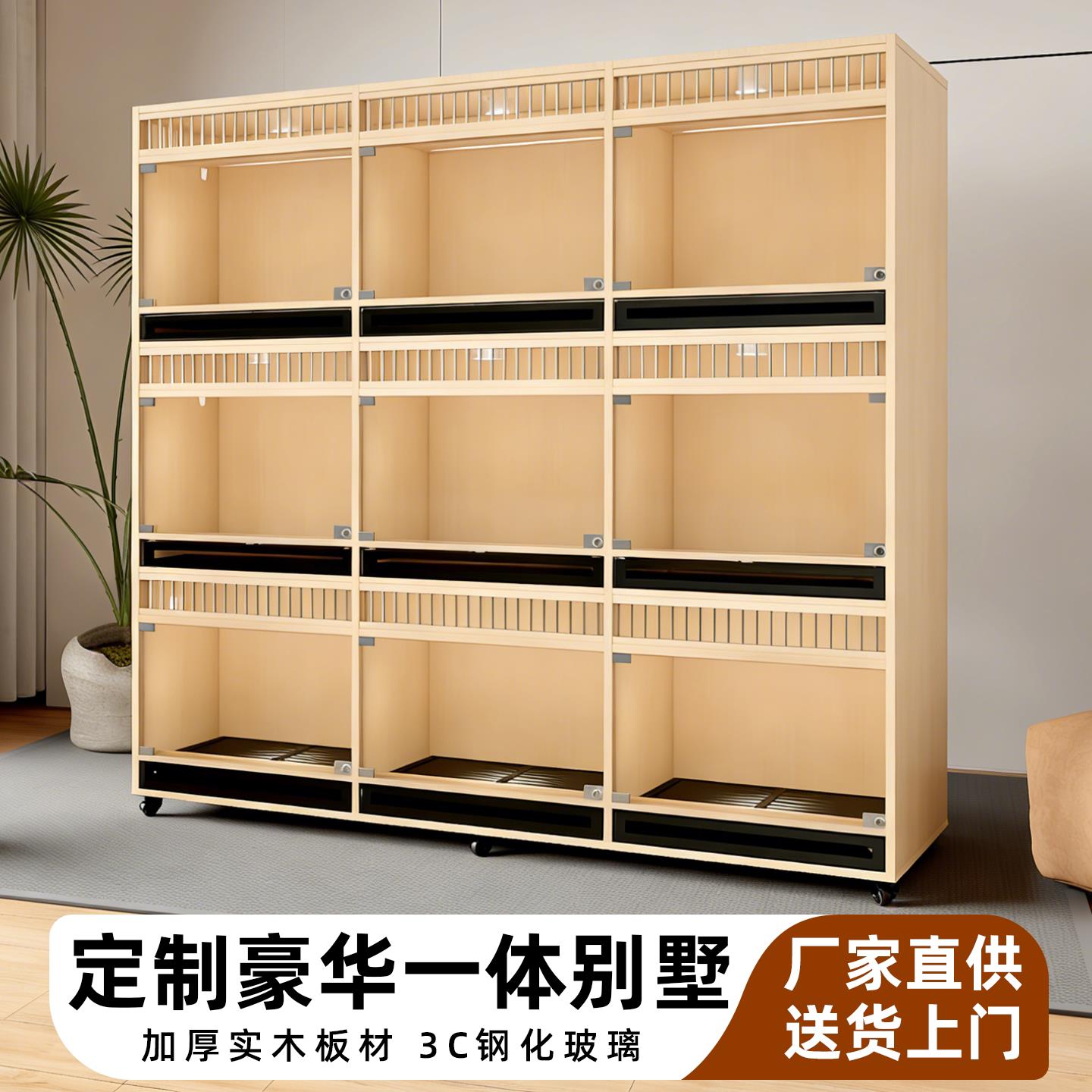 实木狗笼小型寄养展示柜繁育笼中型大型狗别墅定制猫狗带厕所狗舍