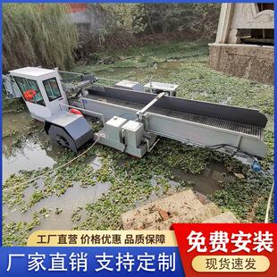 河面水葫芦清理打捞船杂草打捞收割一体船景区湖面小型垃圾清洁船