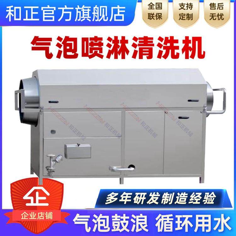洗袋机 粽子洗袋机 包装袋清洗去油机 熟食袋酱卤袋清洗风干设备