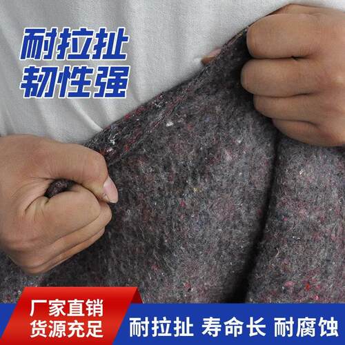 土工布工程毛混凝土养加护保FLS温布棉园艺大棚保温毯毡黑心棉养