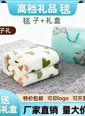 云貂绒毛毯法莱绒珊瑚绒牛奶绒毯子包边沙发毯办公室宿舍午睡盖毯