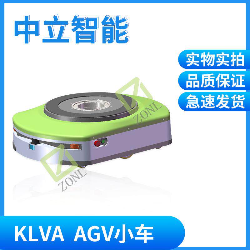 AGV顶升智能小车潜伏顶升搬运机器人车体klva车体厂家直销