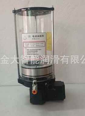 25217-140电动润滑泵 BIJUR DELIMON贝奇尔电动油脂泵DC24V 4L