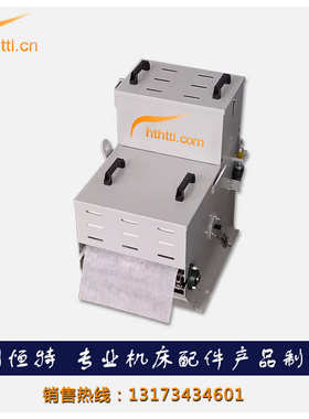 HTTL定制磨床鼓式纸带过滤机磨削液冷却油乳化液净化装置小型纸袋