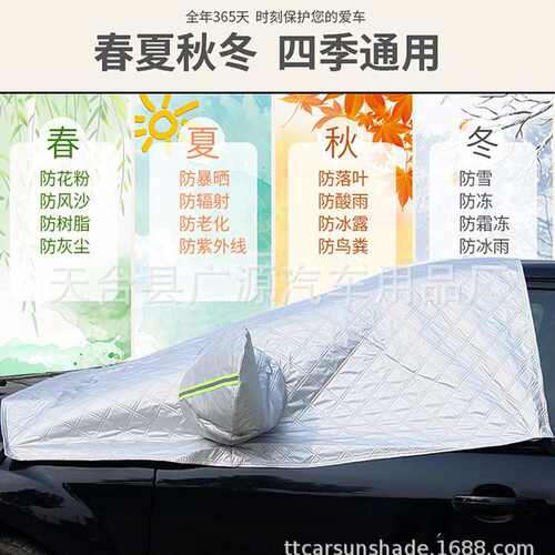 新款三层夹棉加厚半罩遮阳挡防雪防霜防冻保护后视镜遮阳罩半罩