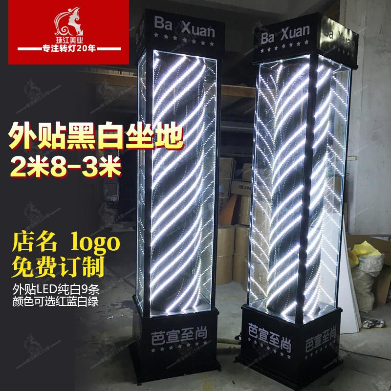 美容美发落地LED钢化玻璃转灯理髲店标志灯发廊美发转灯高亮防雨