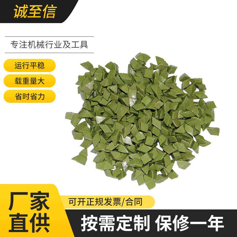 震动研磨抛光三角砂抛磨块陶瓷绿三角磨料抛光油石三角珠研磨石