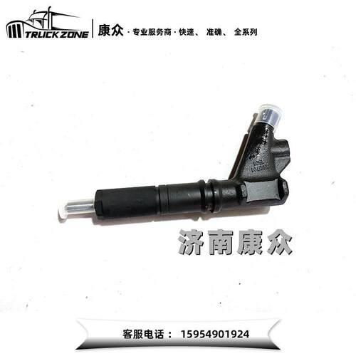 重汽420马力发动机配件VG1246080036喷油器总成