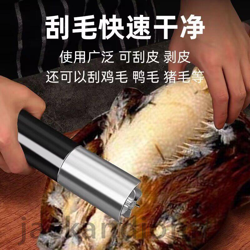 电动刮毛机手持刮鸡鸭鹅毛机竹笋刮笋器刮皮机刨皮快速笋子削皮机