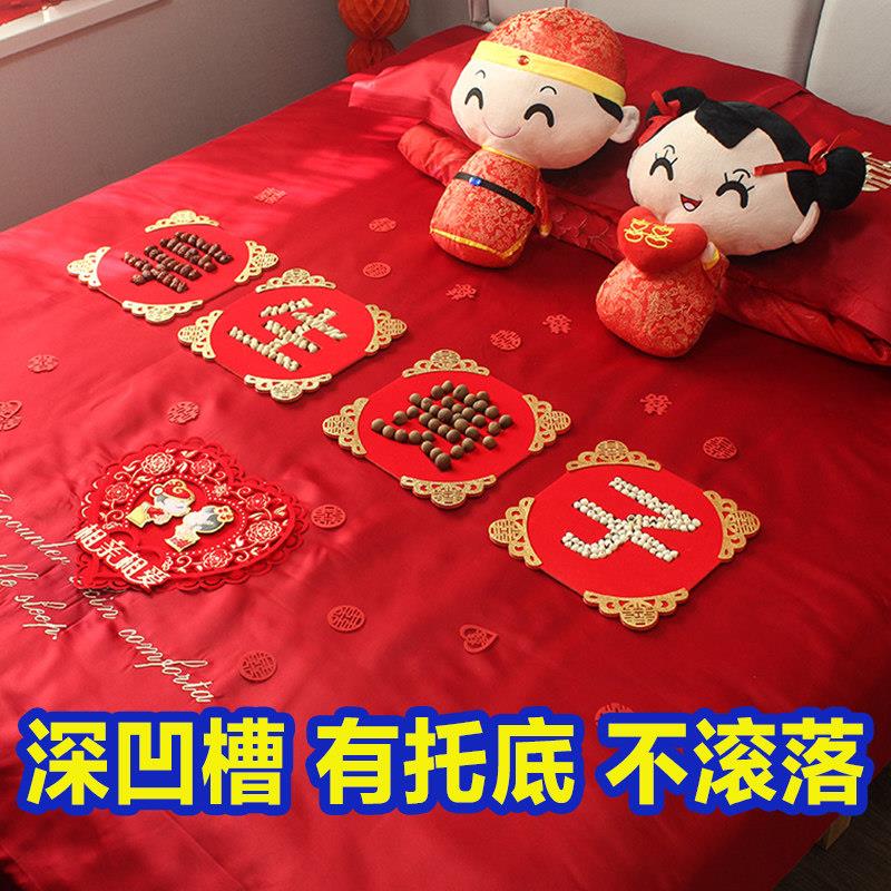 早生贵子模具干果组合结婚用品大全凹槽有底床上压床摆件高级模版