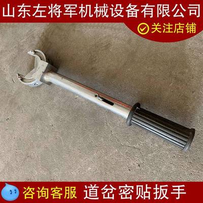 道岔密贴调整扳手 可调整角度铁路轨枕螺栓调整扳手螺丝紧固扳子