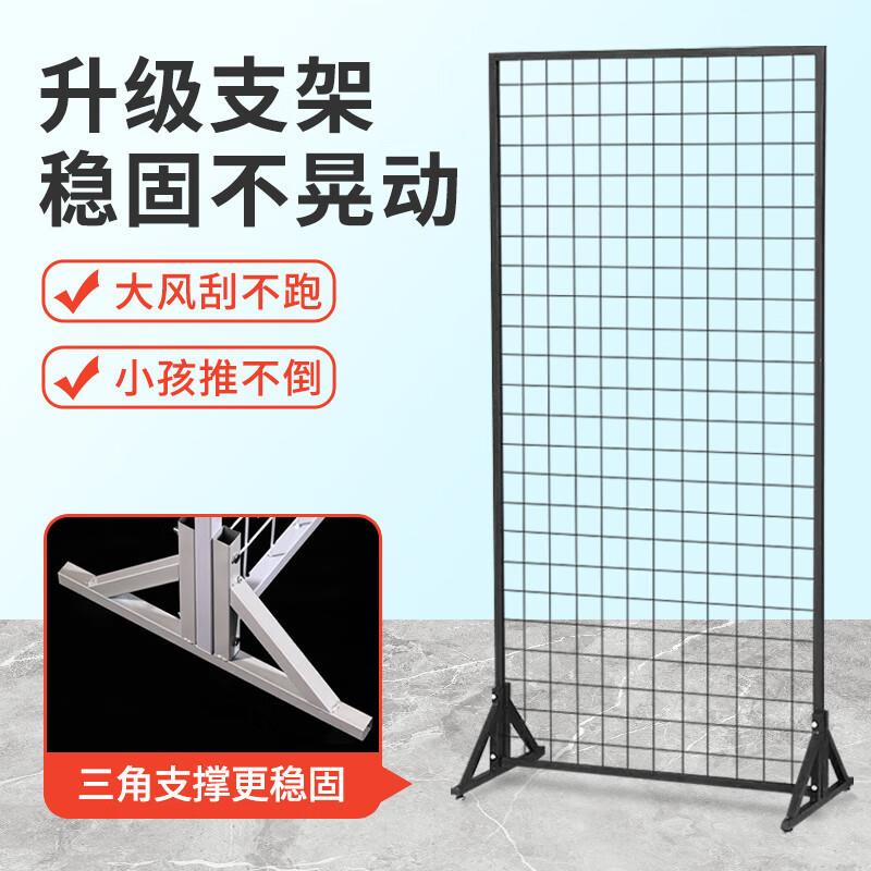 立式铁网架落地铁艺网架网格展示架幼儿园作品展示小饰品挂架移厂