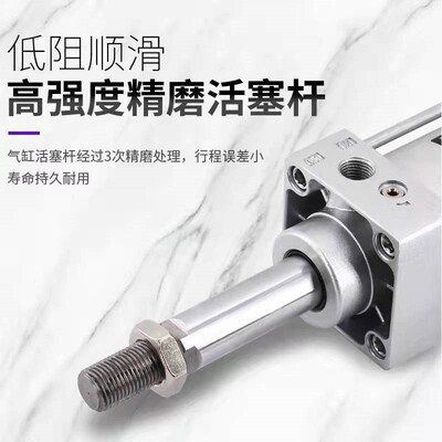 东特气动SC50气缸50x25x80x175x225x275x500拉杆式标准缸带磁性