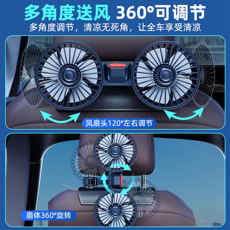 汽车后充排专用USB电双F4207风扇12V24V用新款 可角度带双USB扩调