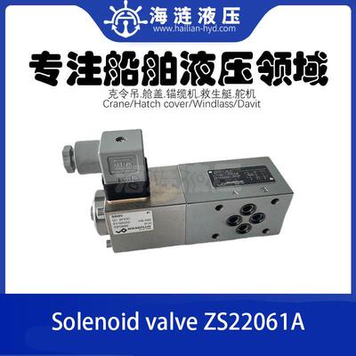 液压阀电磁阀solenoid valve ZS22061A