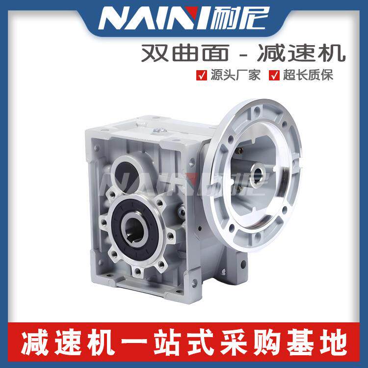KM48/TKM/BKM/SKM/KPM准双曲面减速机斜硬齿面替代蜗轮蜗杆RV减速