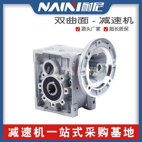 KM48/TKM/BKM/SKM/KPM准双曲面减速机斜硬齿面替代蜗轮蜗杆RV减速