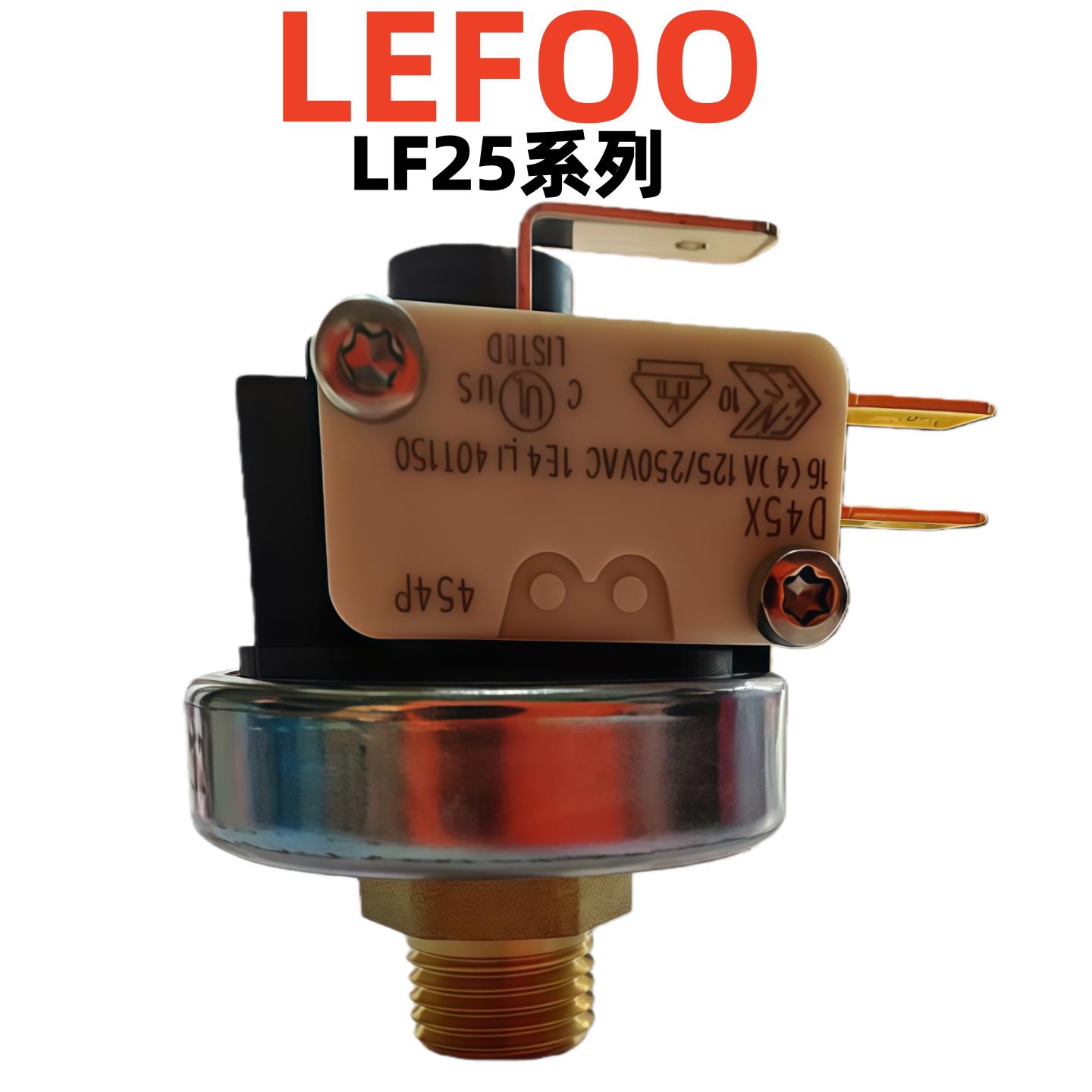 LF25蒸汽清洗机咖啡机压力开关水压气压开关压力温控开关控制器