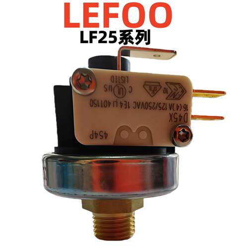 LF25蒸汽清洗机咖啡机压力开关水压气压开关压力温控开关控制器