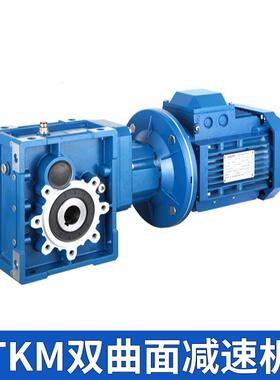 TM双曲面减速机准双曲面齿轮传动，传动比大FM050TM28B现货