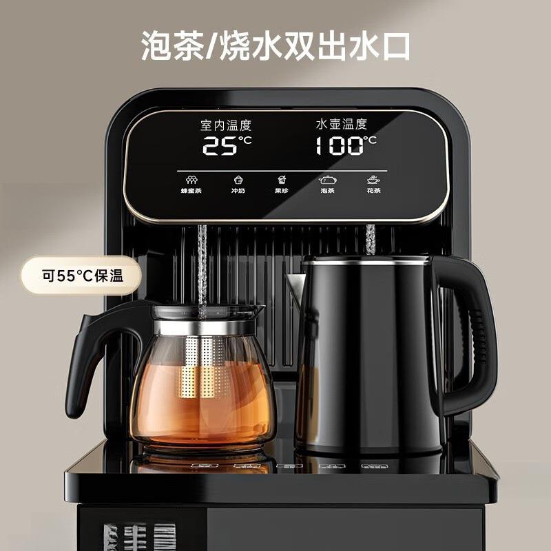 茶吧机饮水机多功能语音茶吧机家用一体柜免安装冷茶水分离