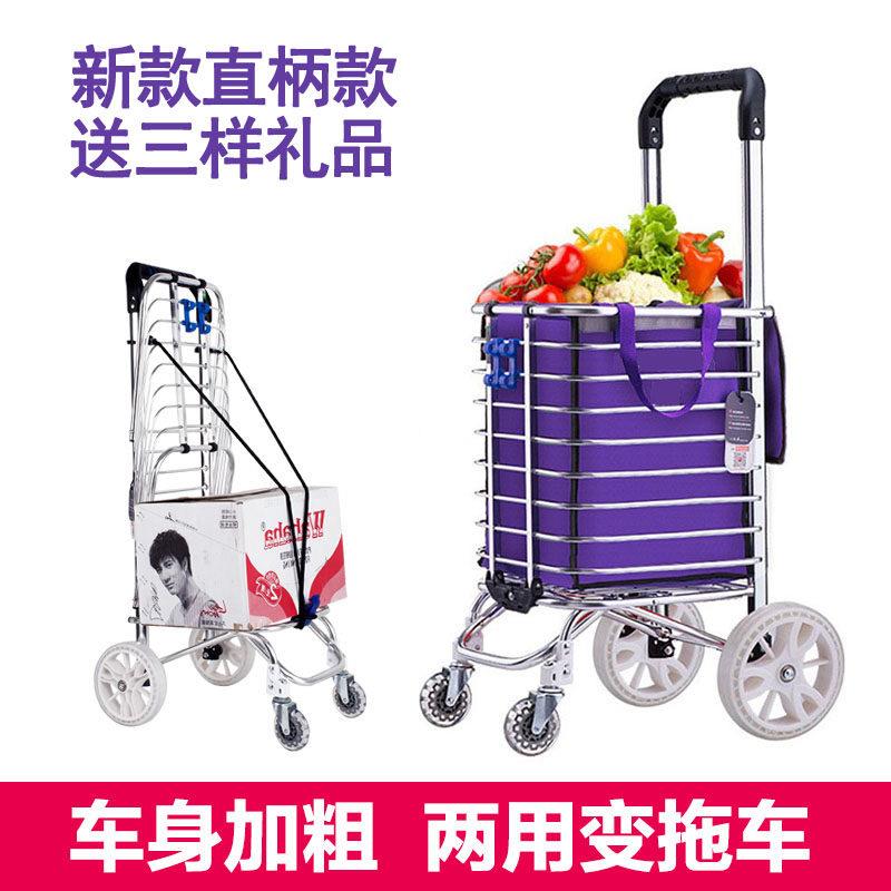 折叠买 菜车购物车小拉车手推车拉拉车可携式拉杆车手推车家用老