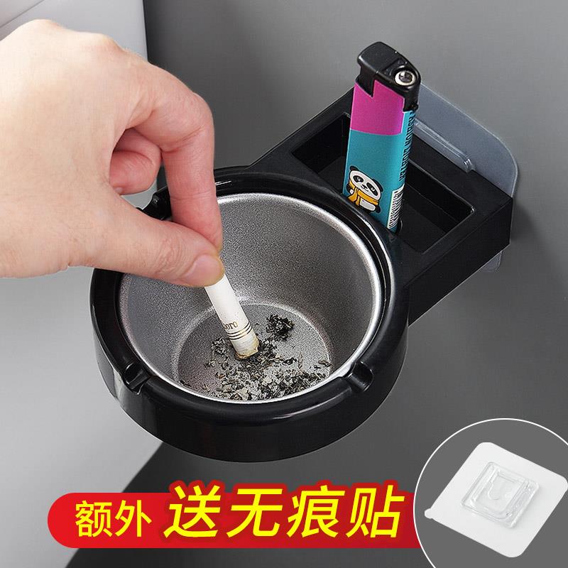 厕所烟灰缸免打孔壁挂式防飞灰烟灰盒员工宿舍墙上床上复古小烟缸
