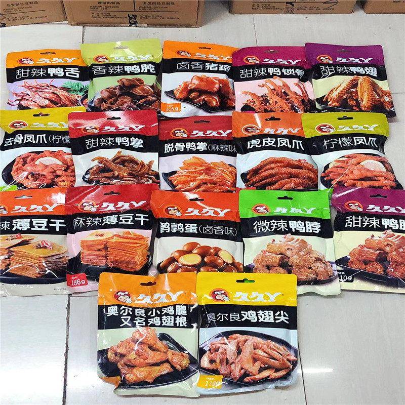 新货网红上海卤味久久丫甜辣鸭舌鸭翅鸭肫鸭脖鸭锁骨休闲居家特产