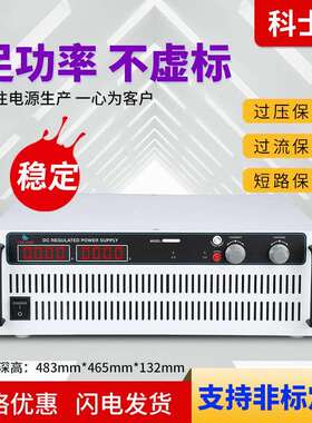 可调流直稳电MEO压源压可调电恒压恒流双屏数字显示老化测试直流