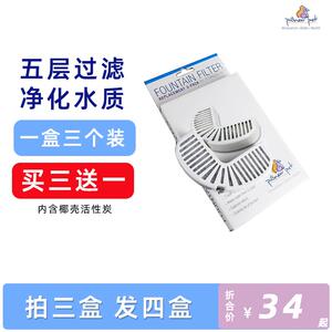 Pioneer Pet宠物饮水机滤芯陶瓷不锈钢饮水机过滤盒滤芯3片装