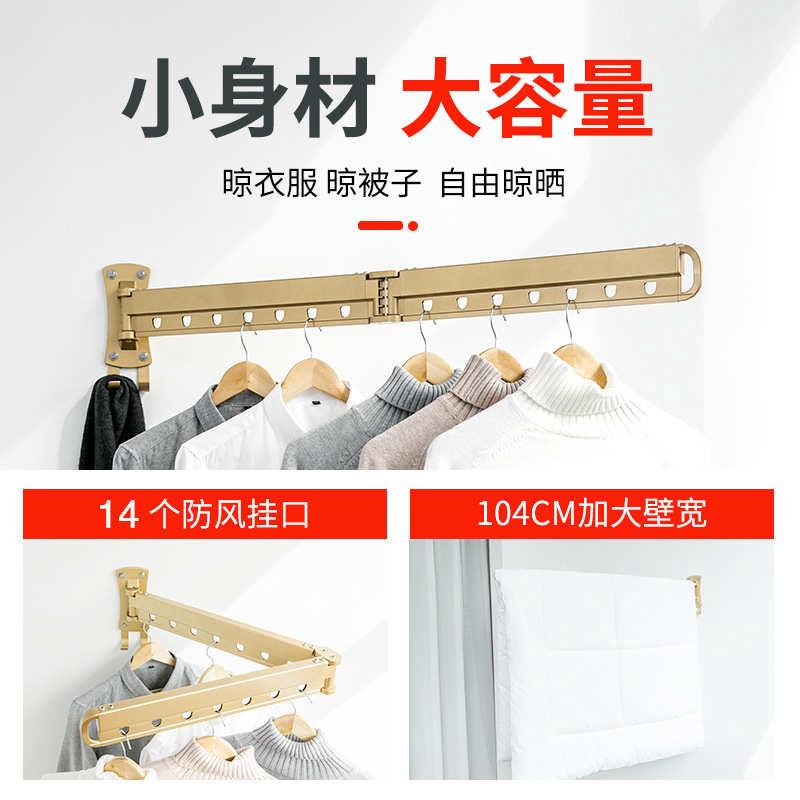 铝合金壁挂式折叠晾衣架衣柜阳台晒衣架室内伸缩晾衣杆单杆小户型