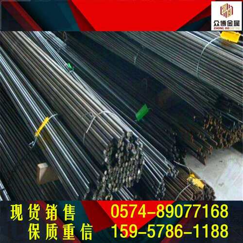 现货供应SKD11冷作模具钢 规格齐全 钢厂直发精钢耐磨圆钢