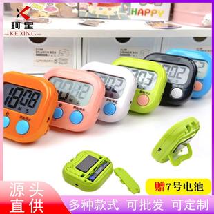 计时器厨房定时器实验室电子闹钟秒表大屏幕正倒计时器提醒器学生